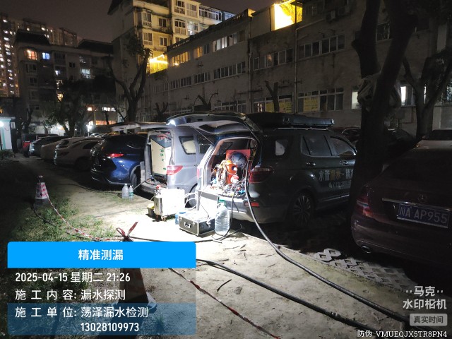 海西蒙古族藏族自治州消防水管漏水检测维修公司电话
